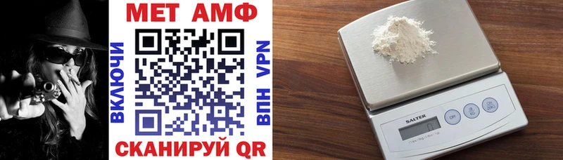 АМФ VHQ Углич