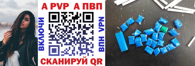 A-PVP кристаллы  Купить где  Углич 