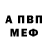 Амфетамин 97% Comfy String