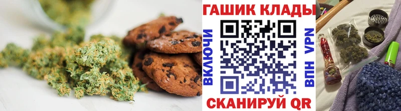 Купить  Углич  Cannafood конопля 