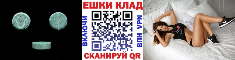 ЭКСТАЗИ Cube Купить где Углич