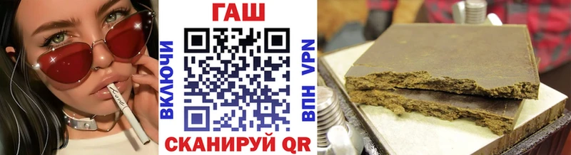 ГАШИШ Premium  Купить  Углич 
