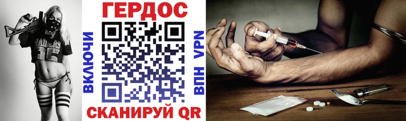 Купить закладки  Углич  ГЕРОИН герыч 