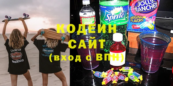 метадон Балахна