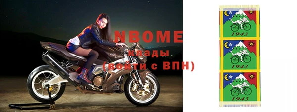 метадон Балахна