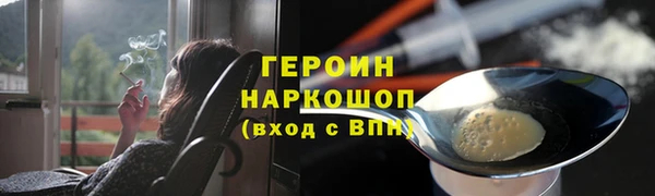 метадон Балахна