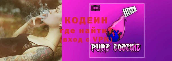метадон Балахна