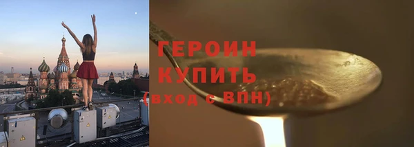 метадон Балахна
