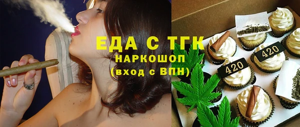 прущая мука Балабаново
