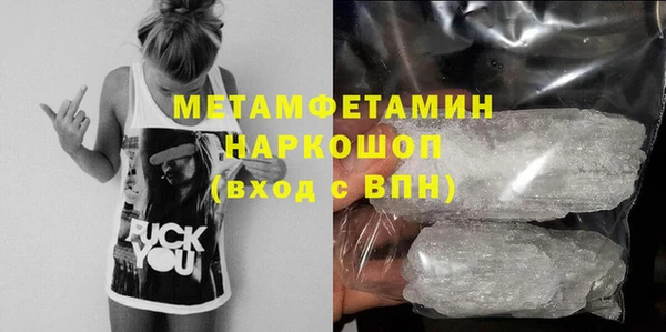 метадон Балахна