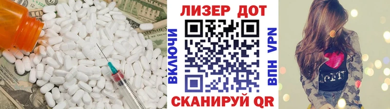 LSD-25 экстази ecstasy  Купить где  Углич 