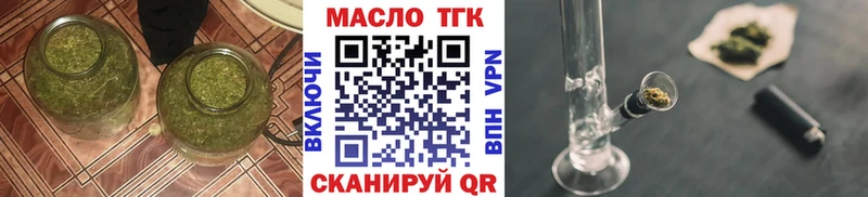 ТГК Wax  Купить где  Углич 