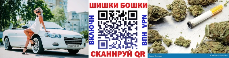 Каннабис марихуана  Купить закладки  Углич 